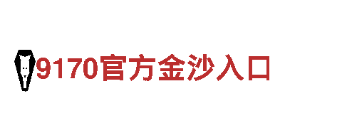 小鸟体网页版机械企业-专业制造高品质机械设备